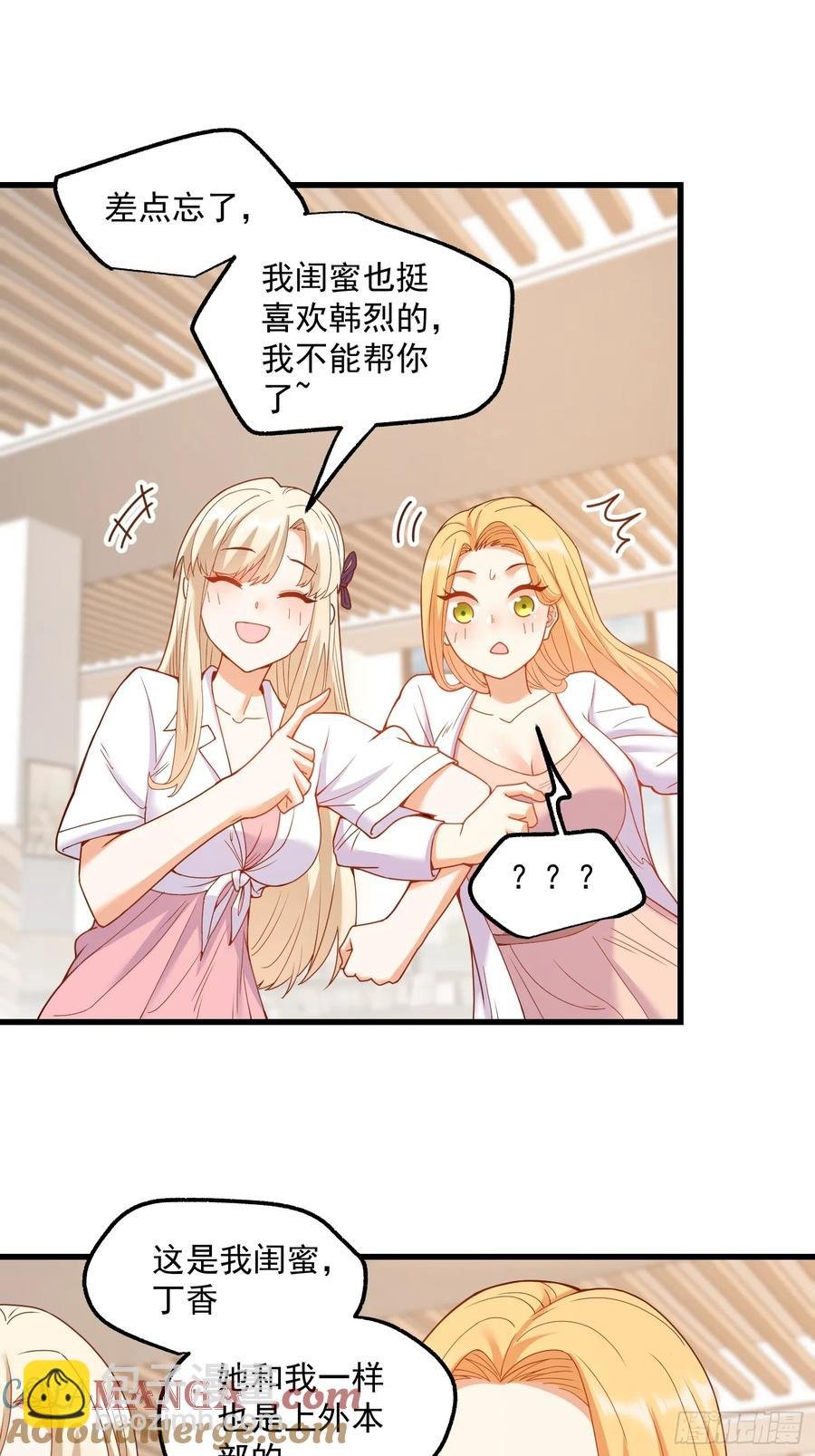 第68话