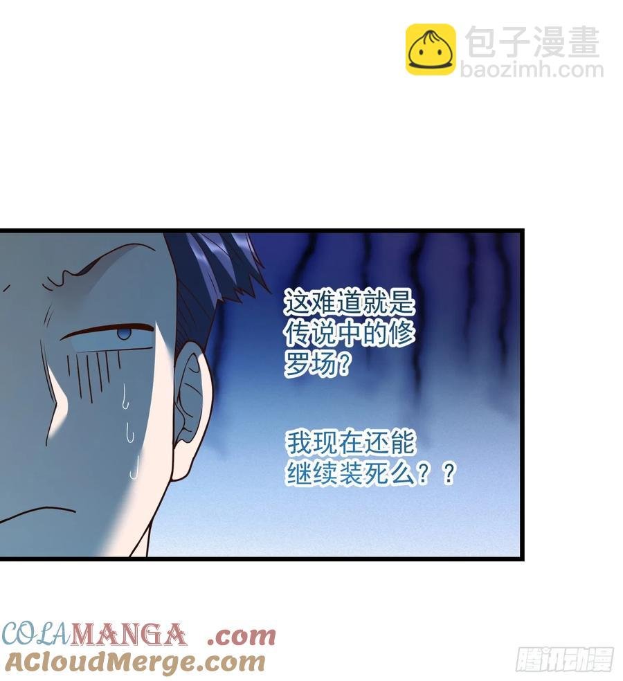 第68话