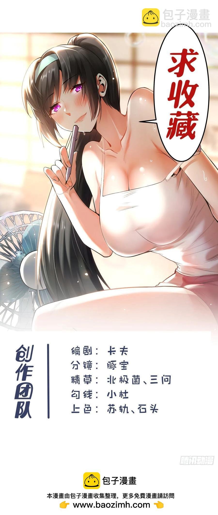 第68话
