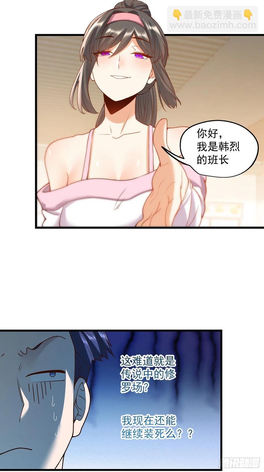 第69话