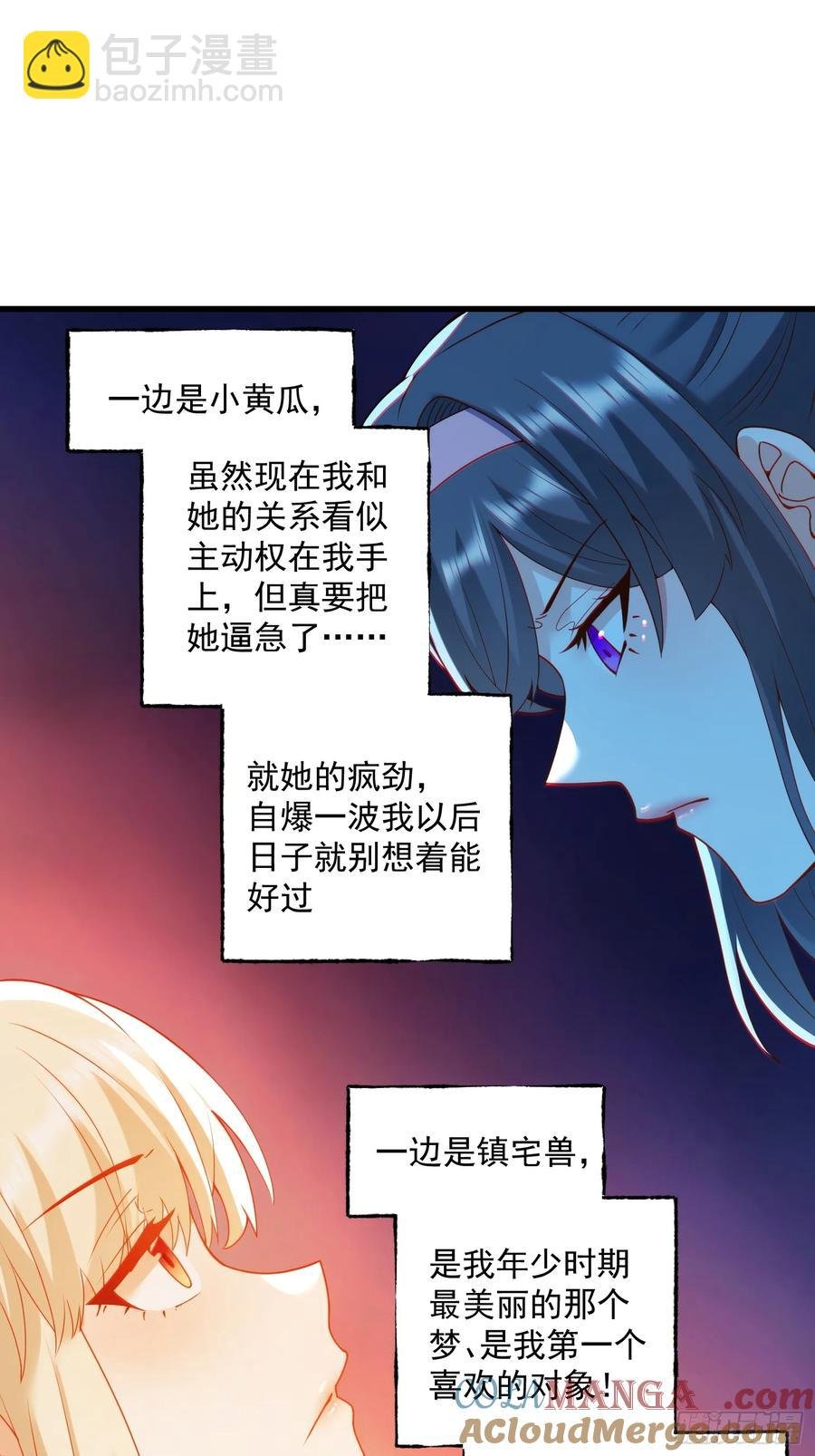 第69话
