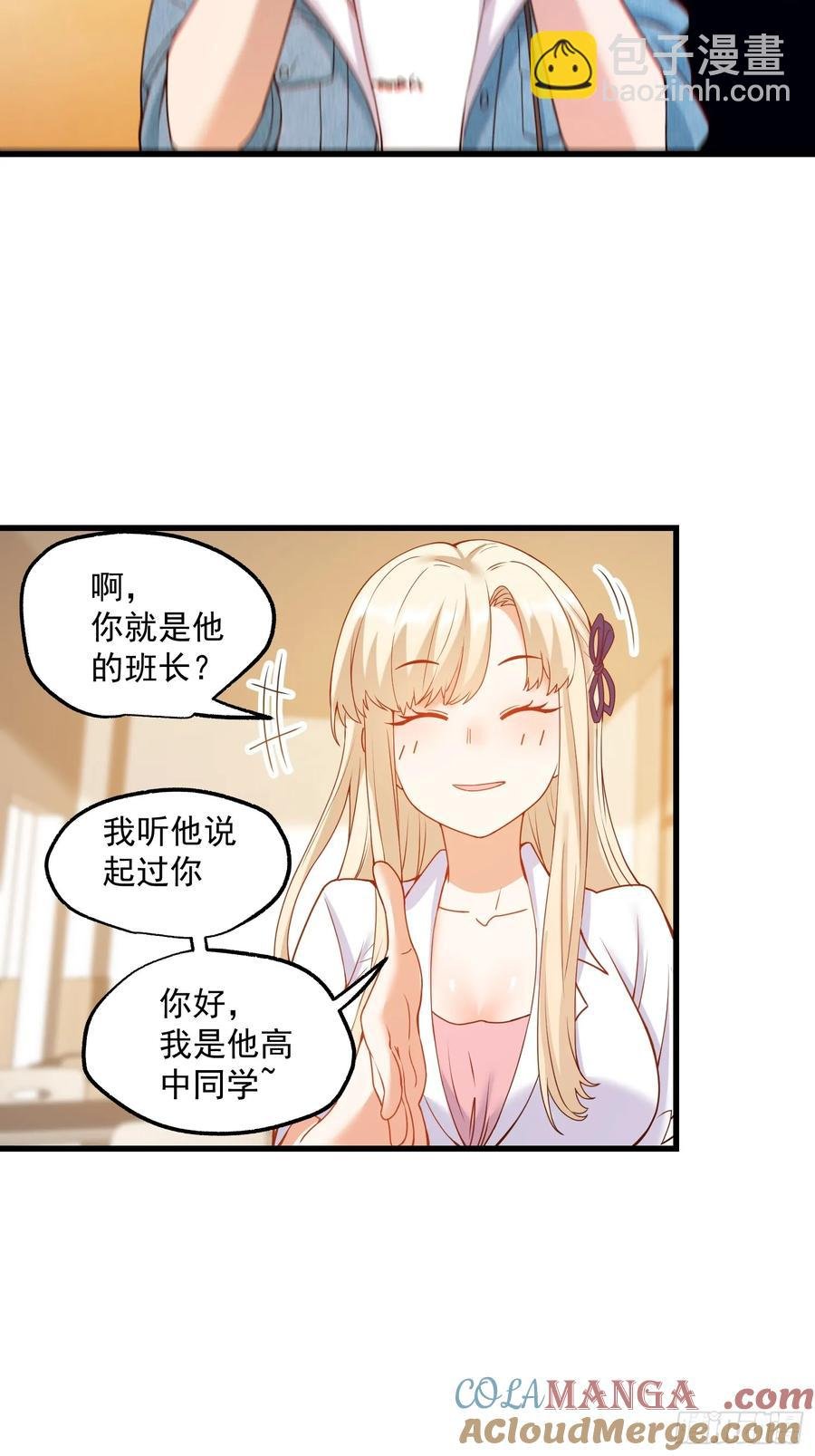 第69话