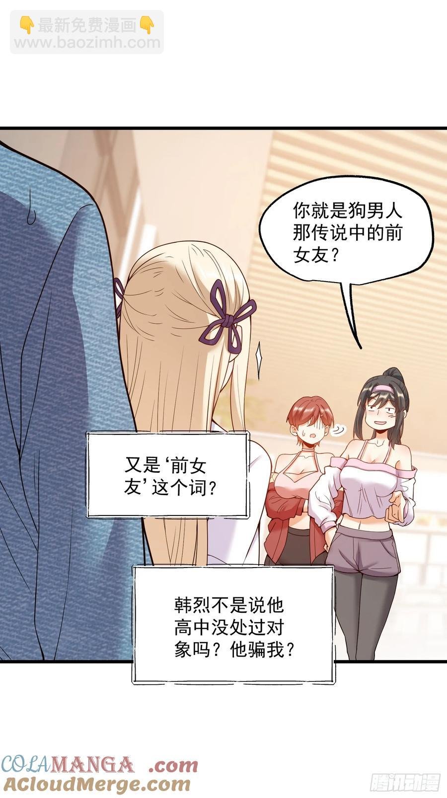 第69话