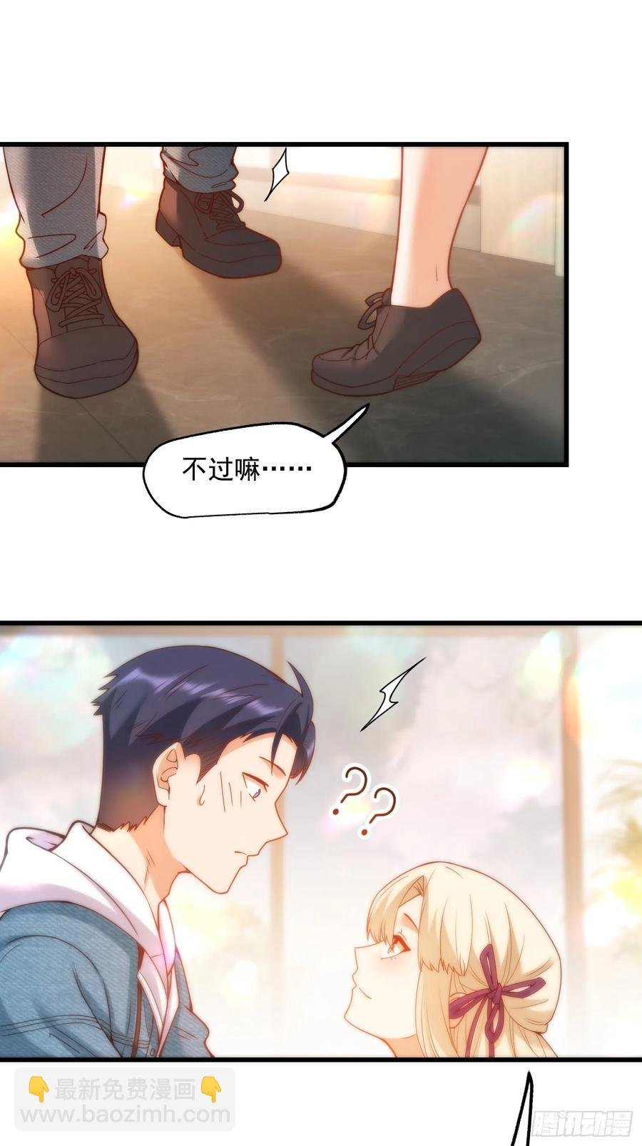 第69话