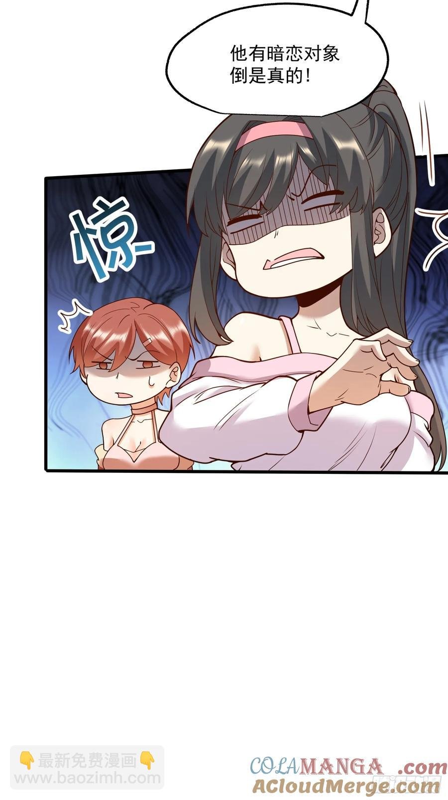 第69话
