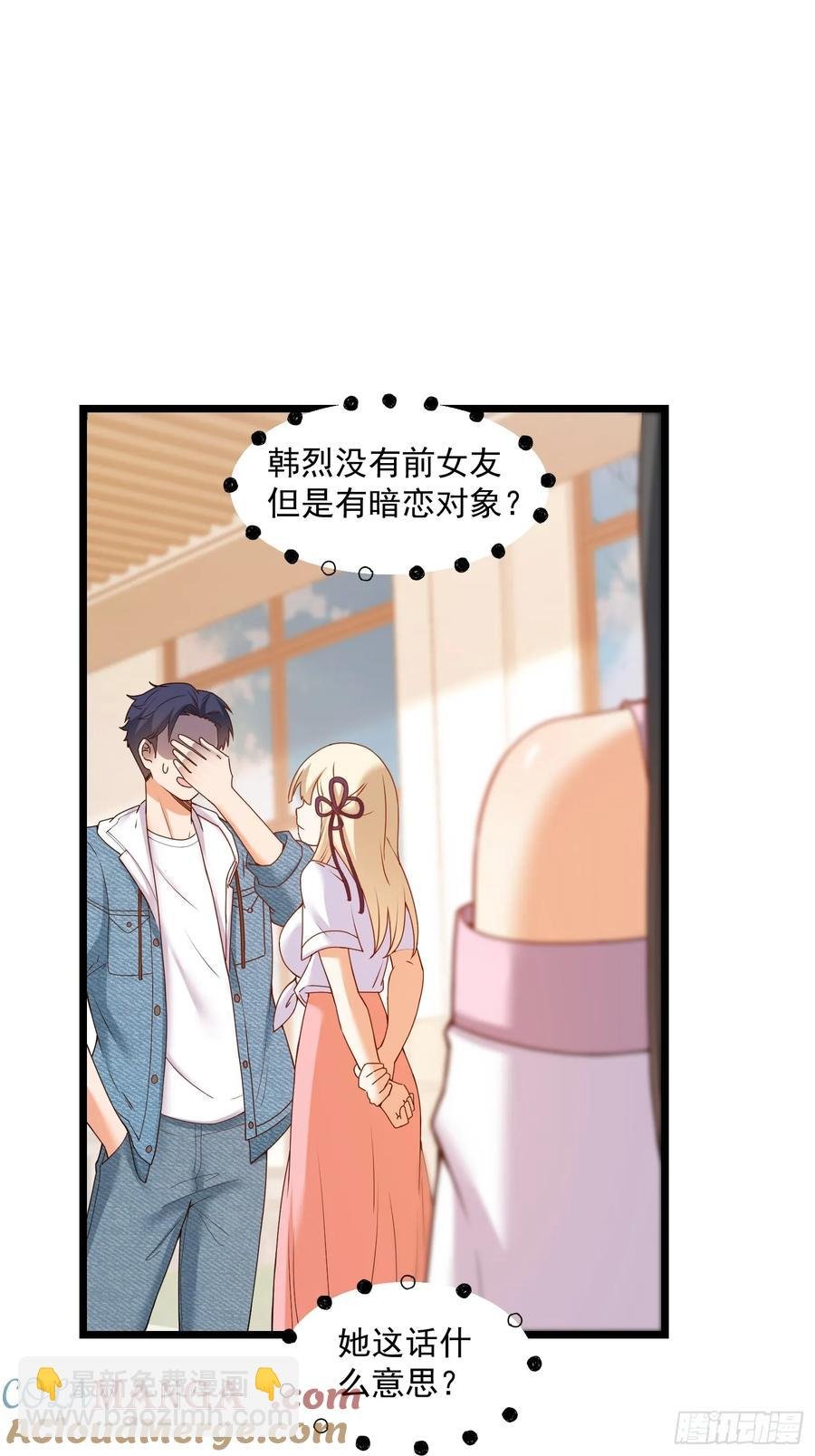第69话