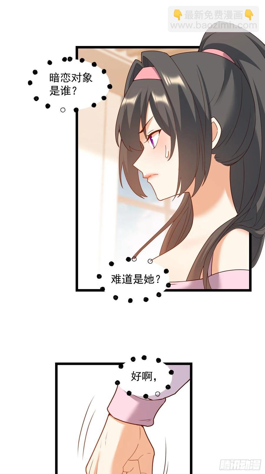 第69话