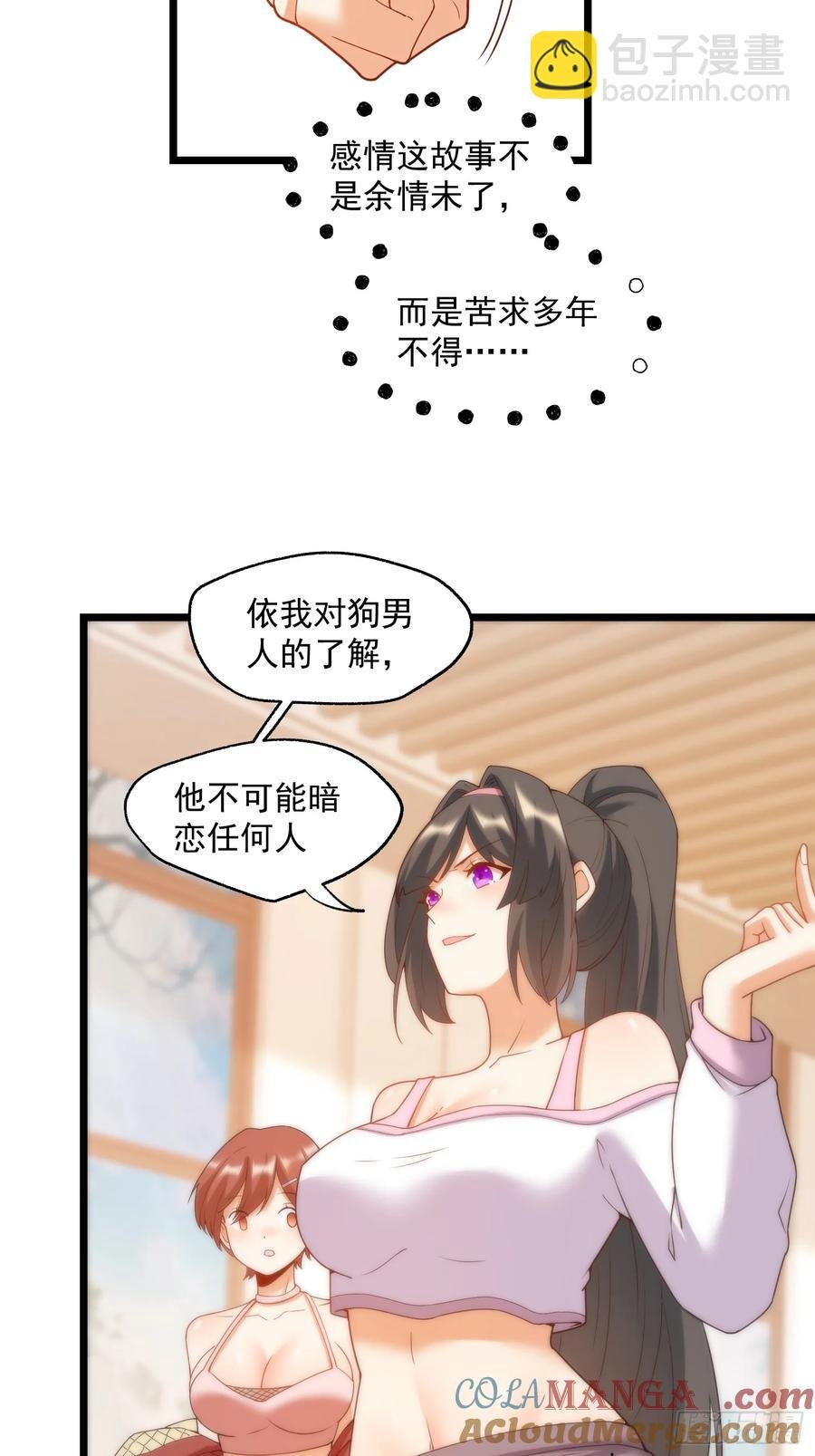 第69话