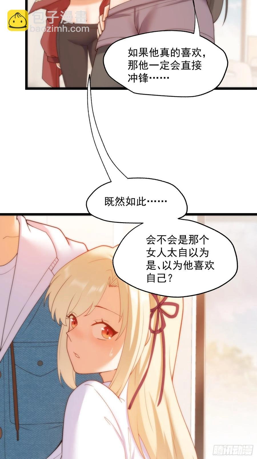 第69话