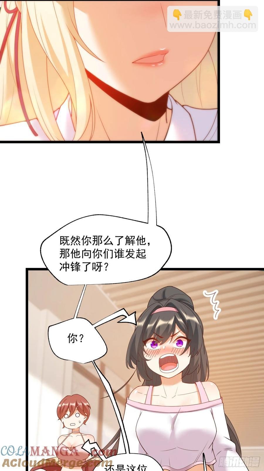 第69话