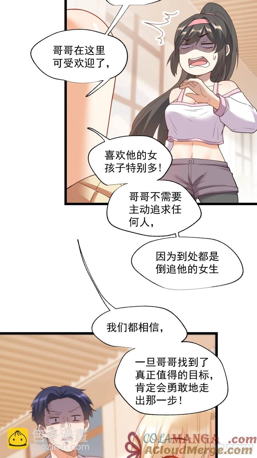 第69话