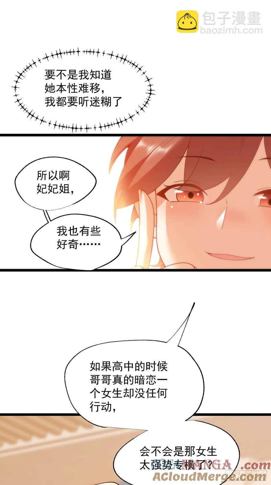 第69话