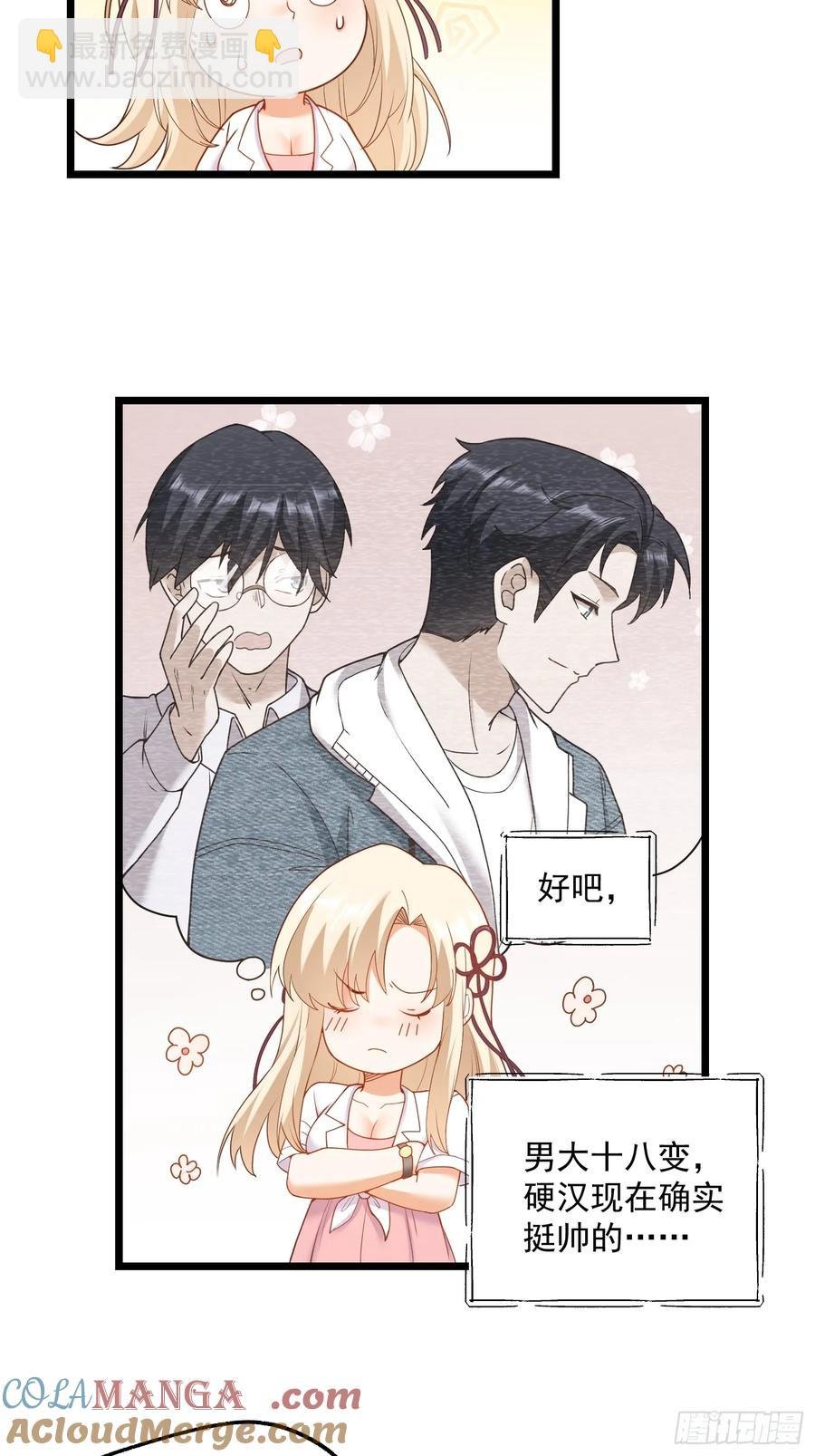 第69话