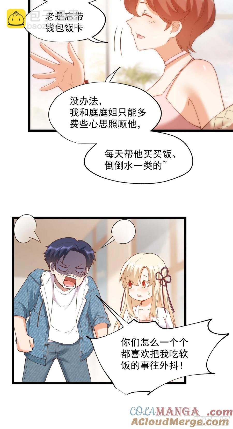 第69话