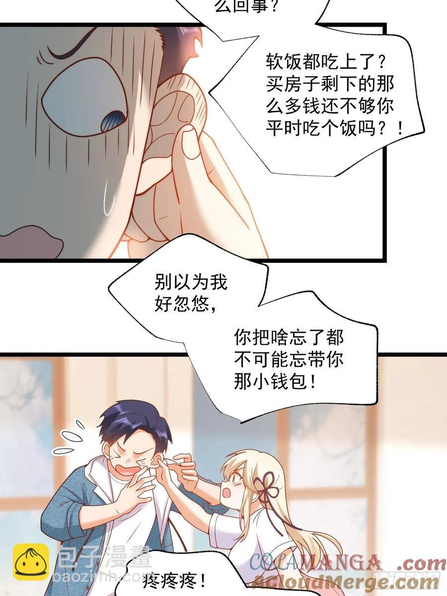 第69话