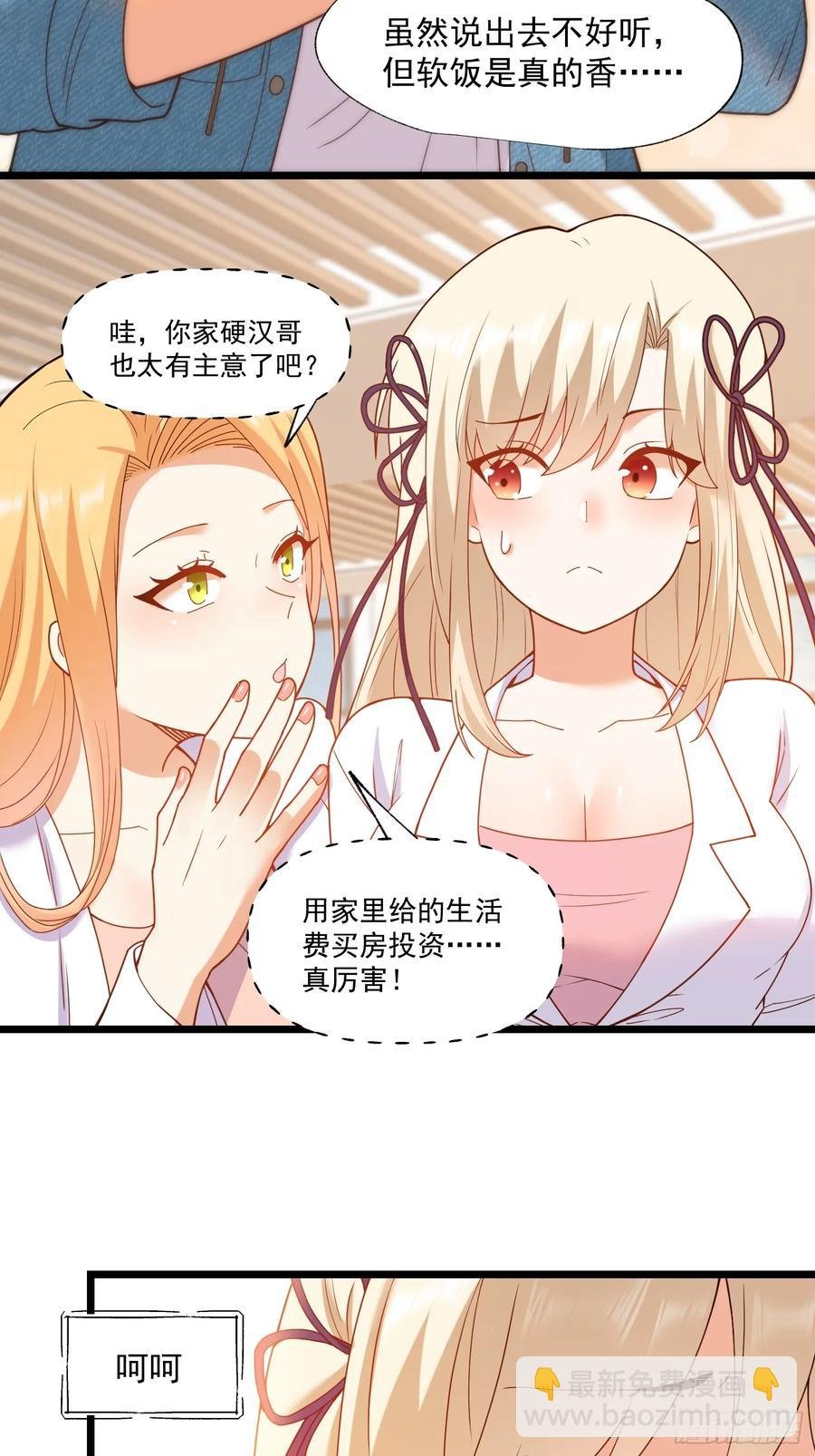 第69话