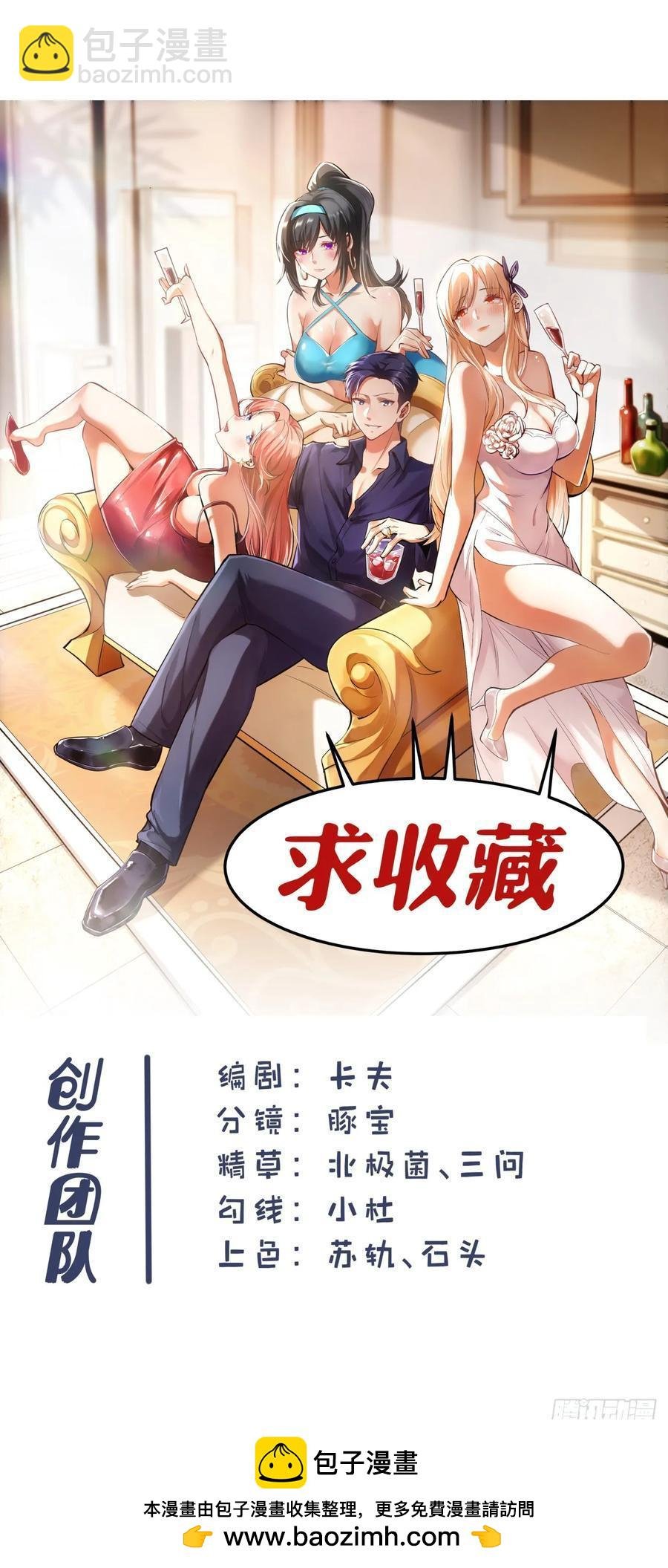 第69话