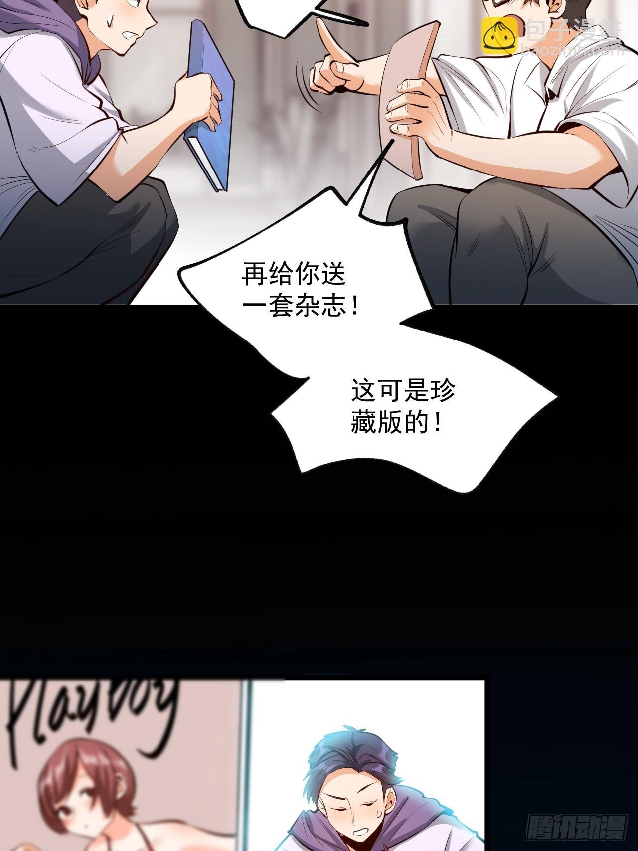 第7话