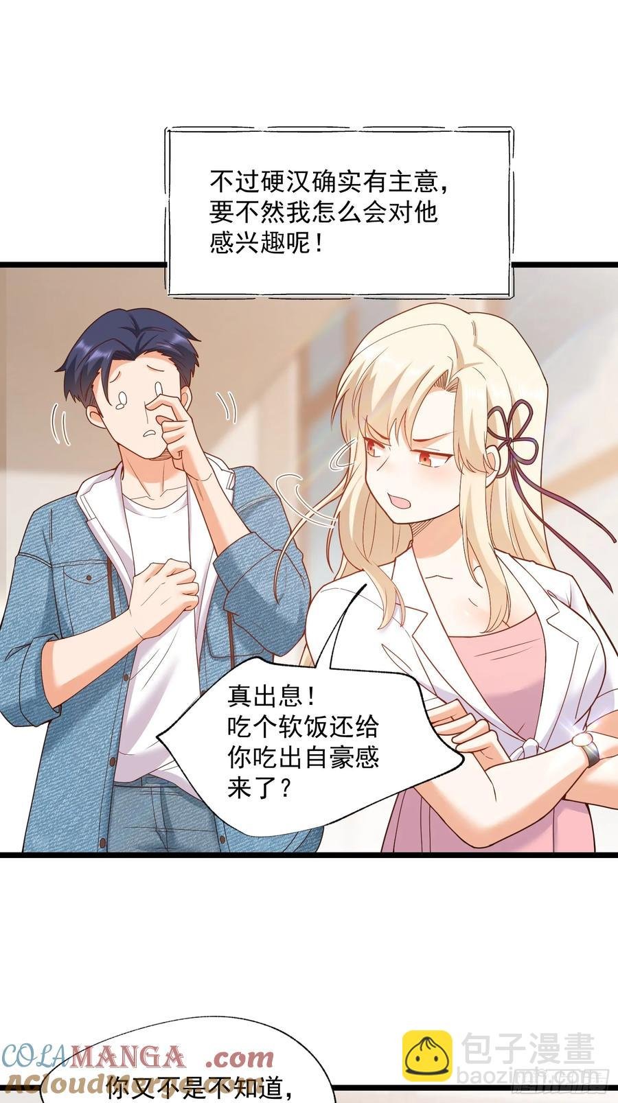 第70话