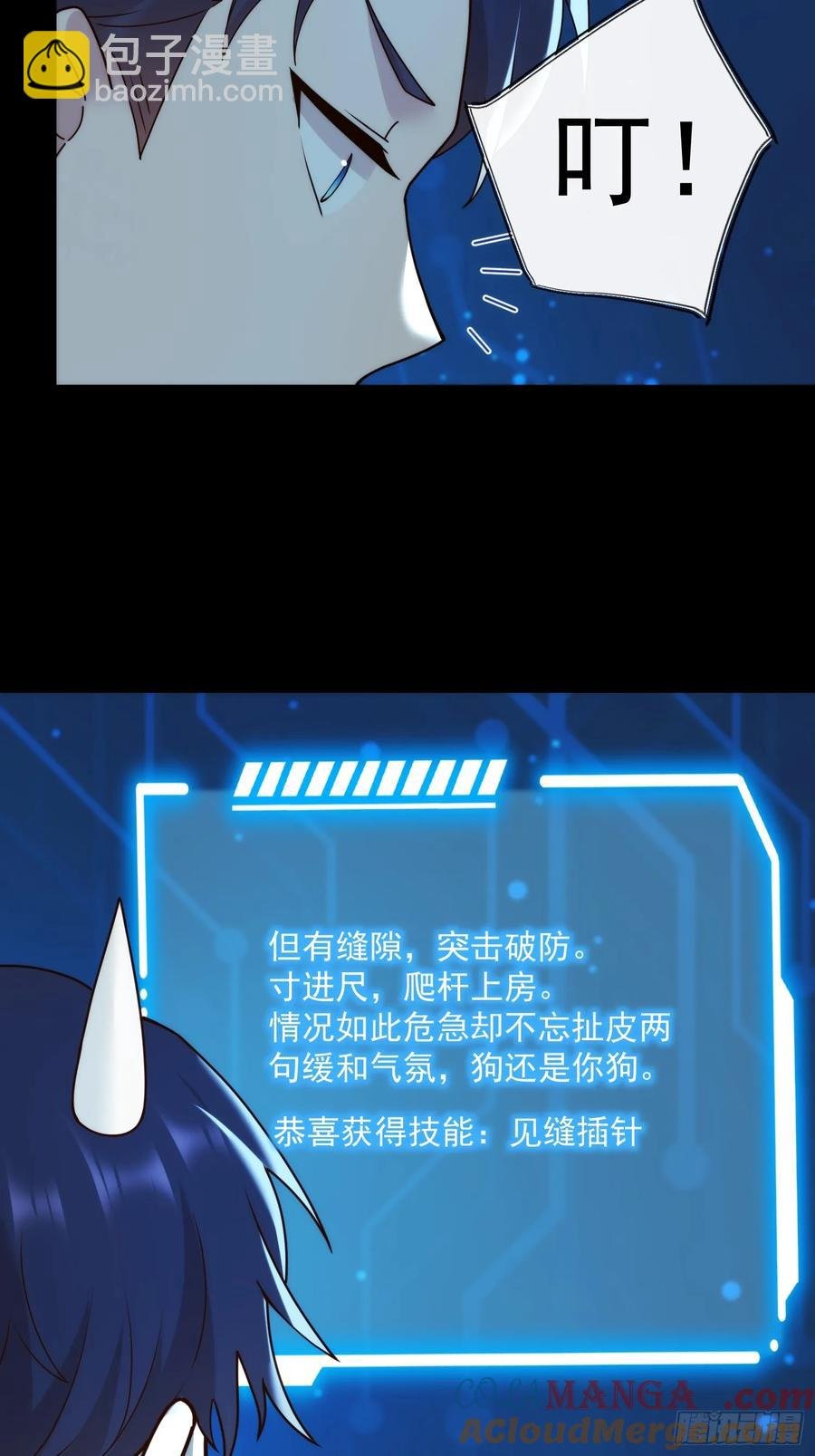 第70话