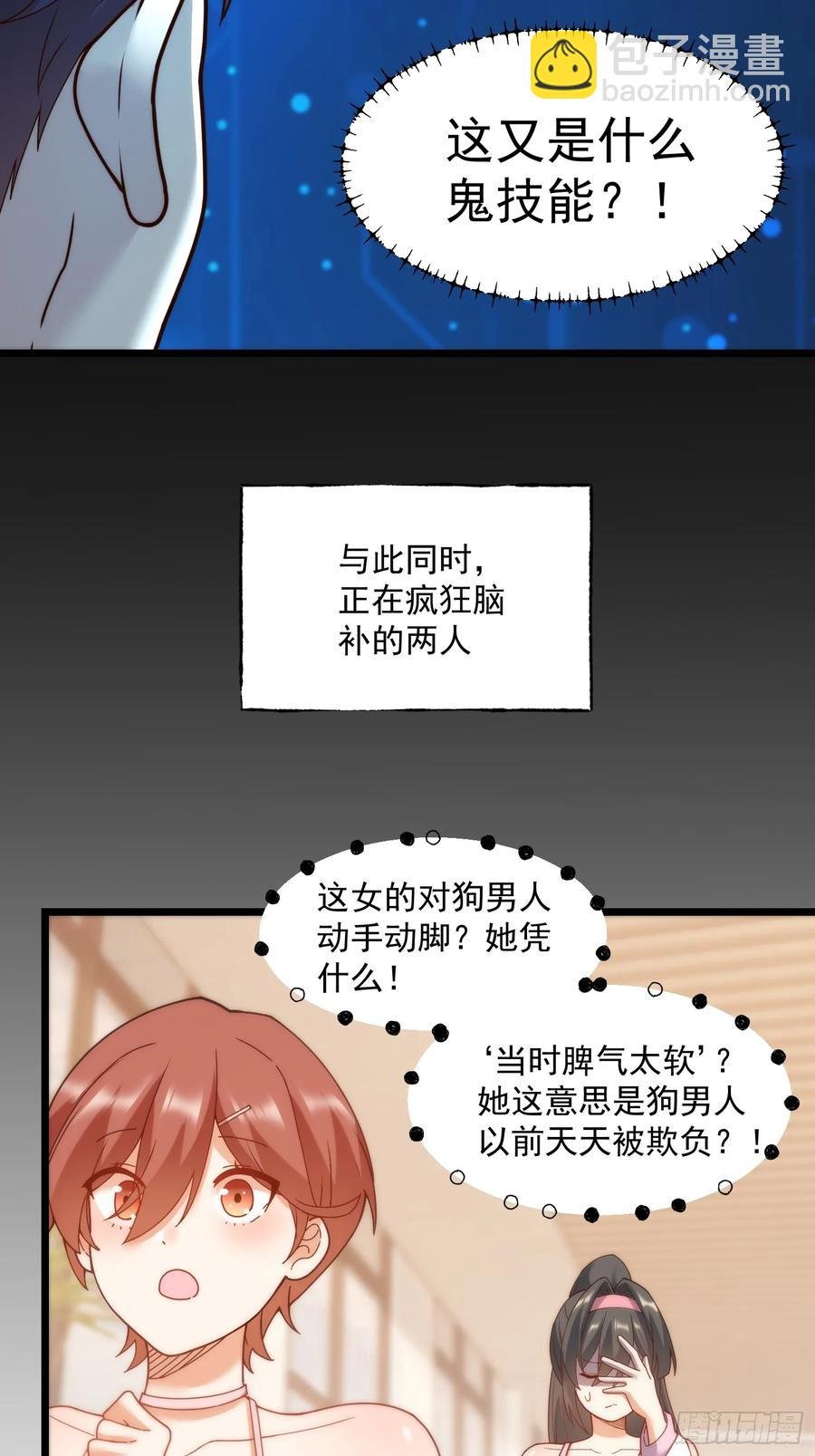 第70话