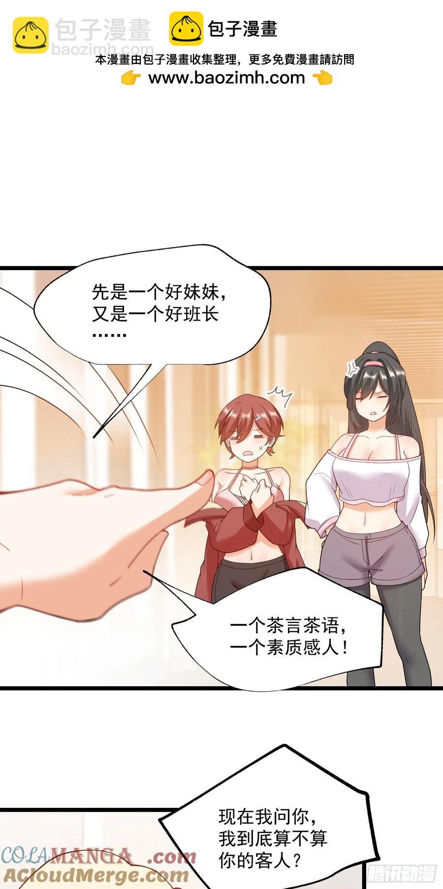 第70话