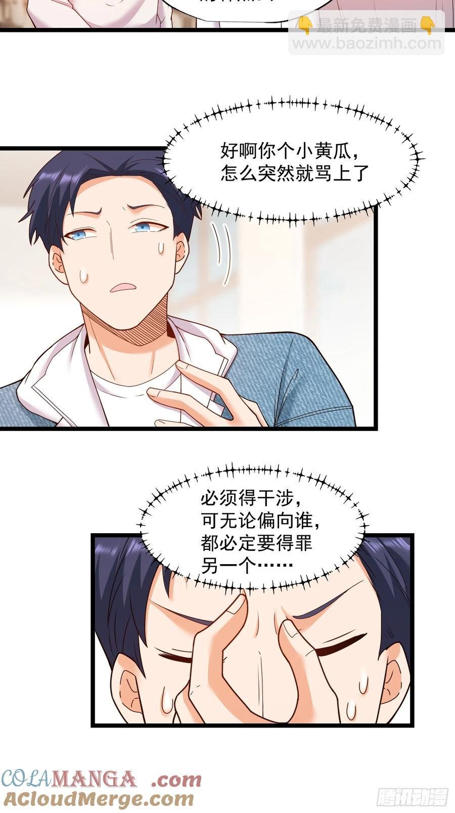 第70话