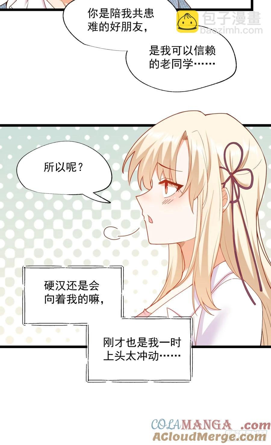 第70话
