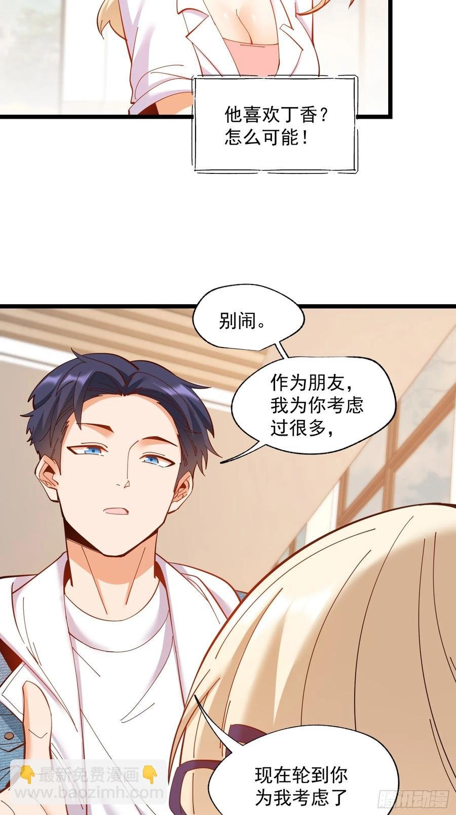 第70话