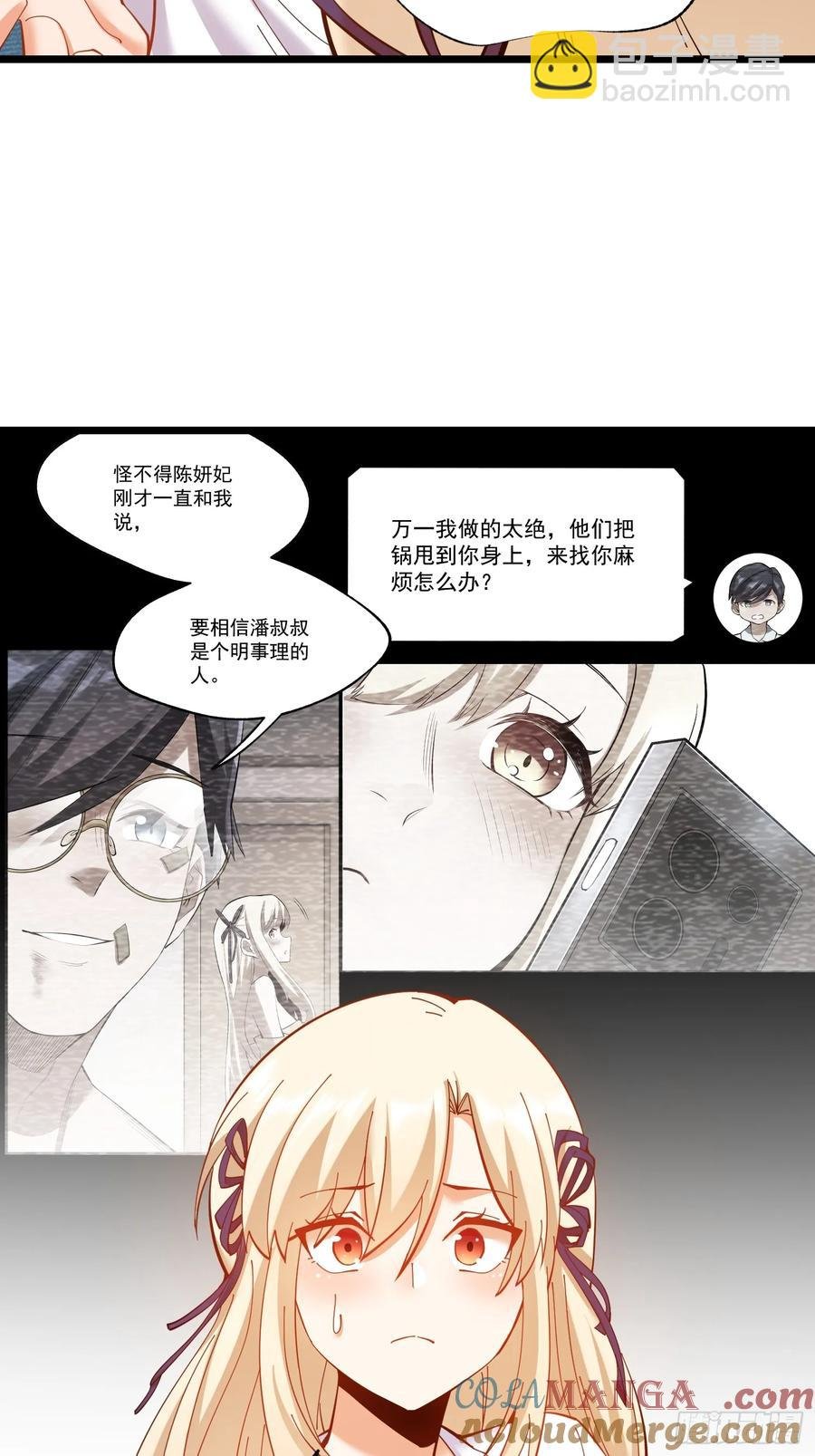 第70话