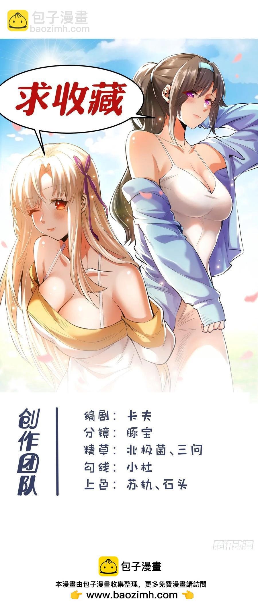 第70话