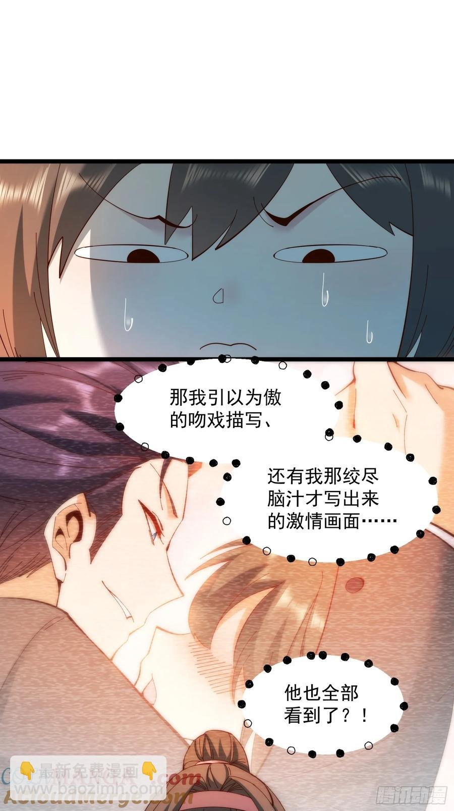 第71话