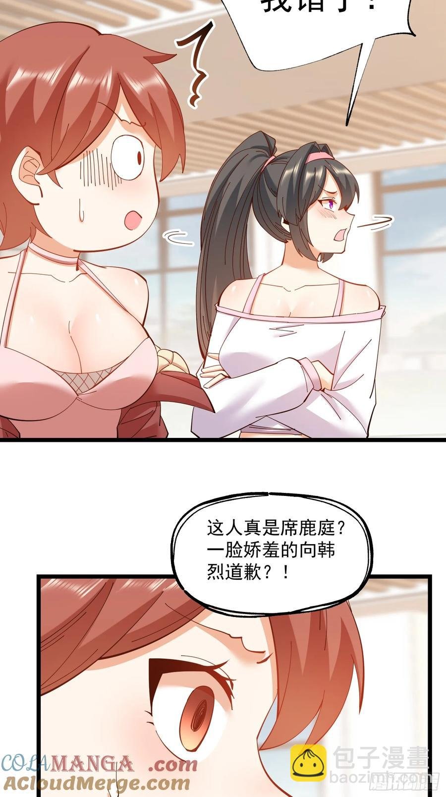 第71话