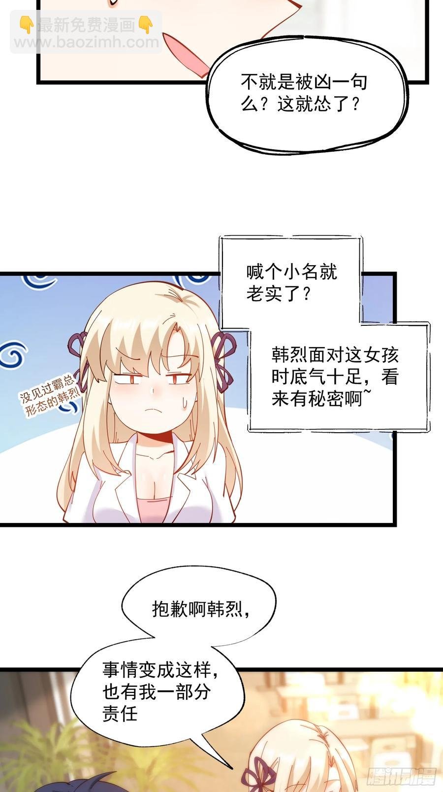 第71话