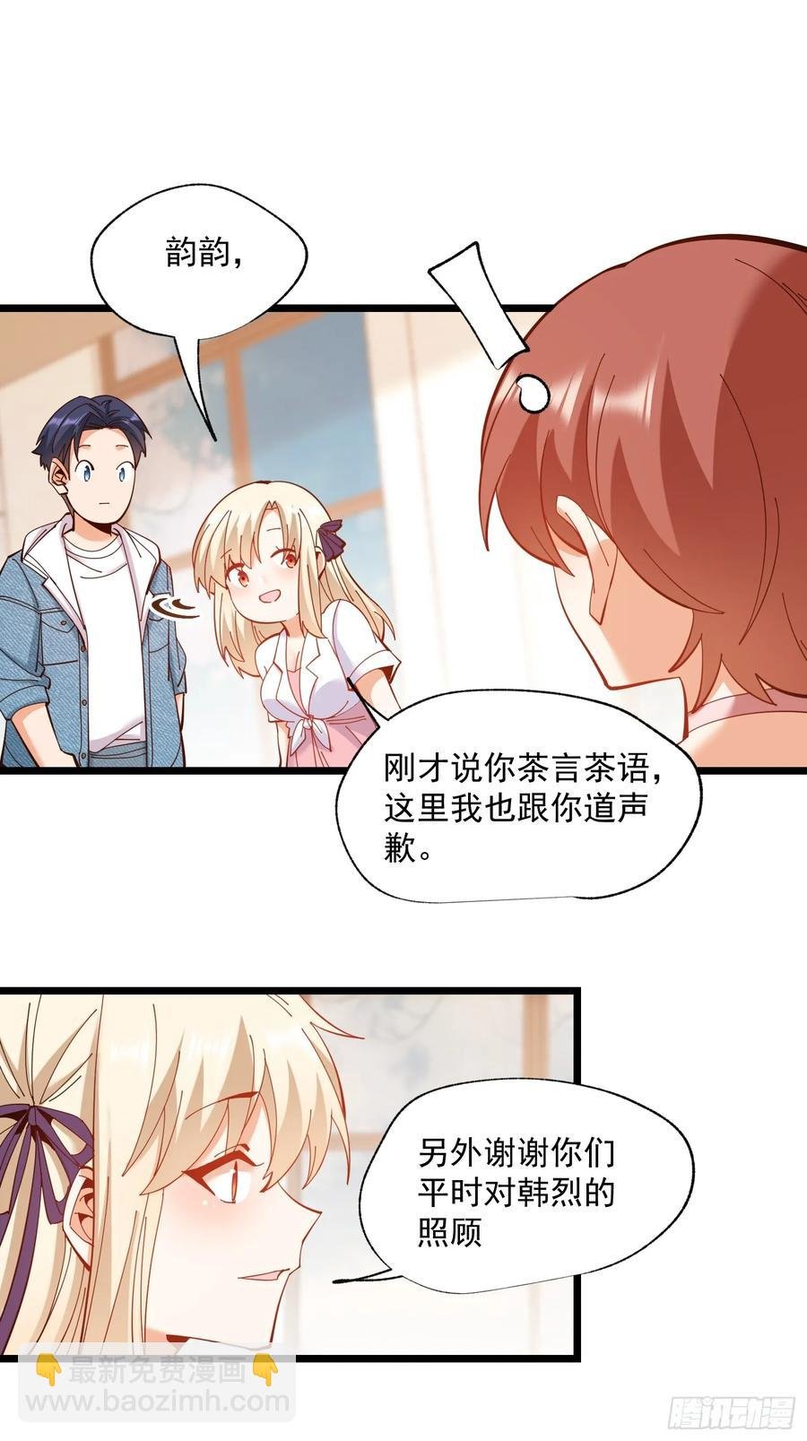 第71话
