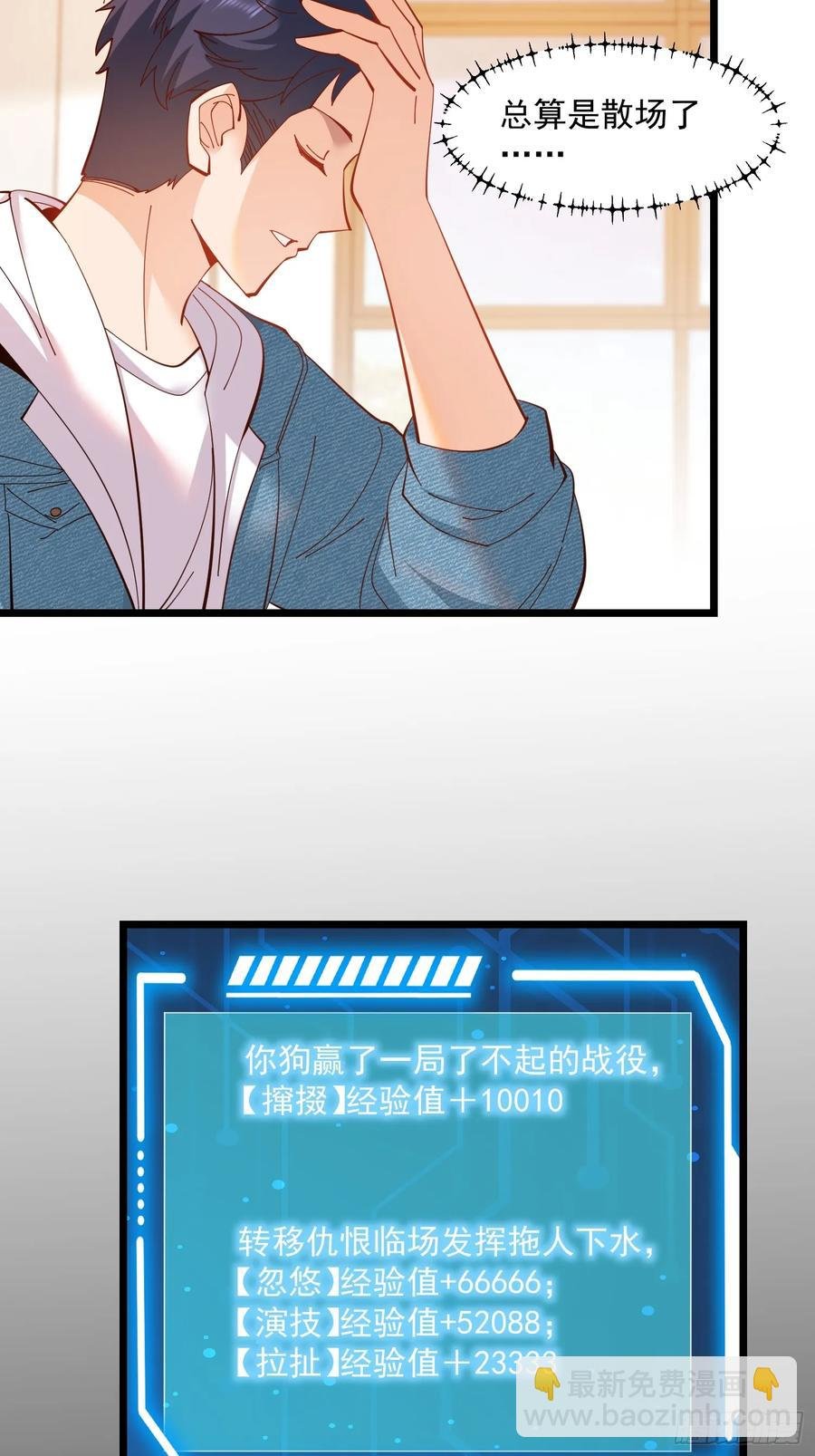 第71话