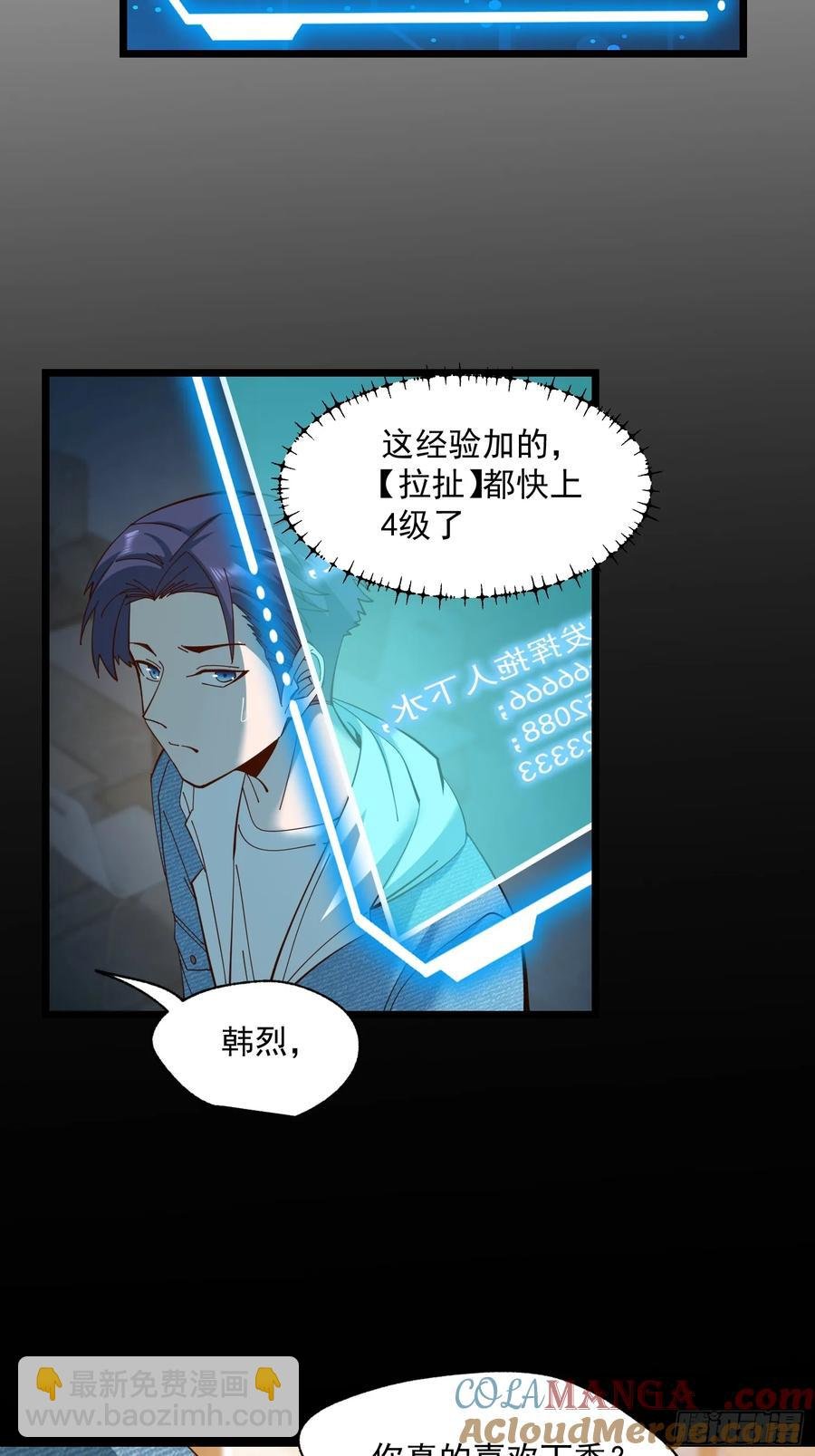 第71话