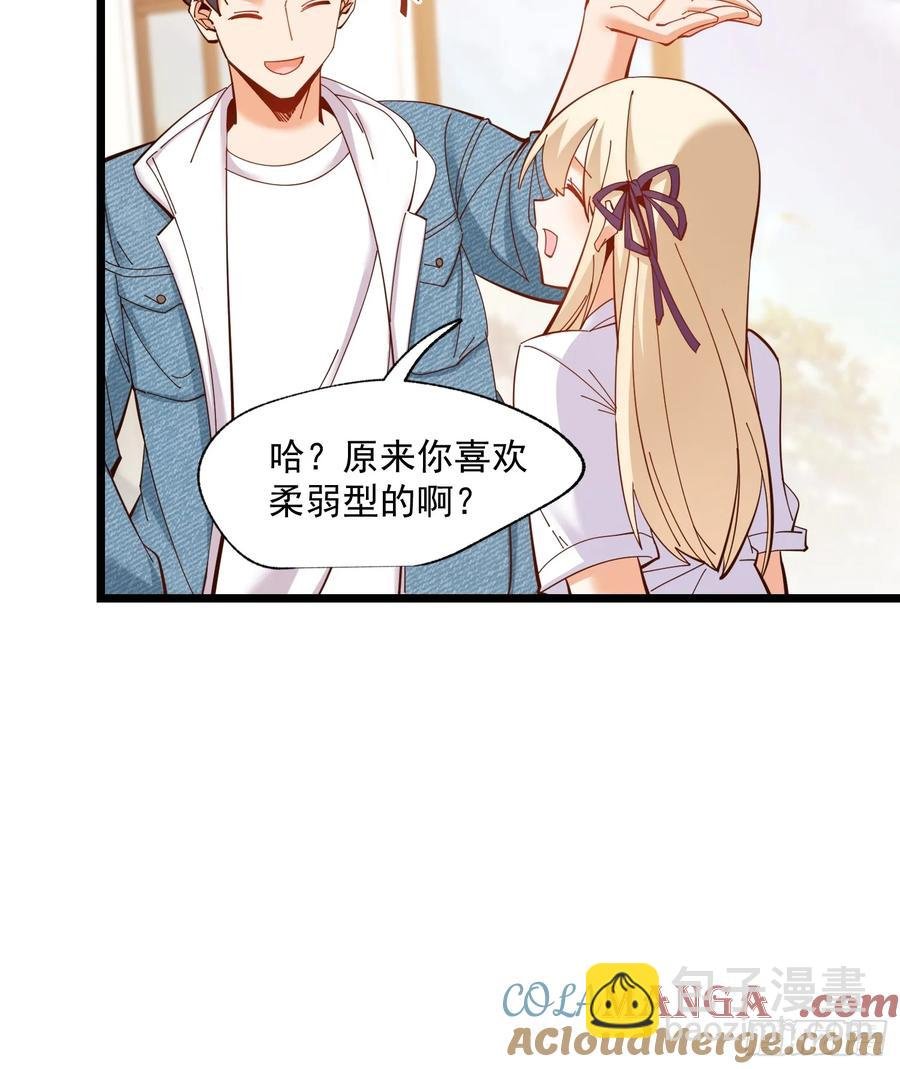 第71话