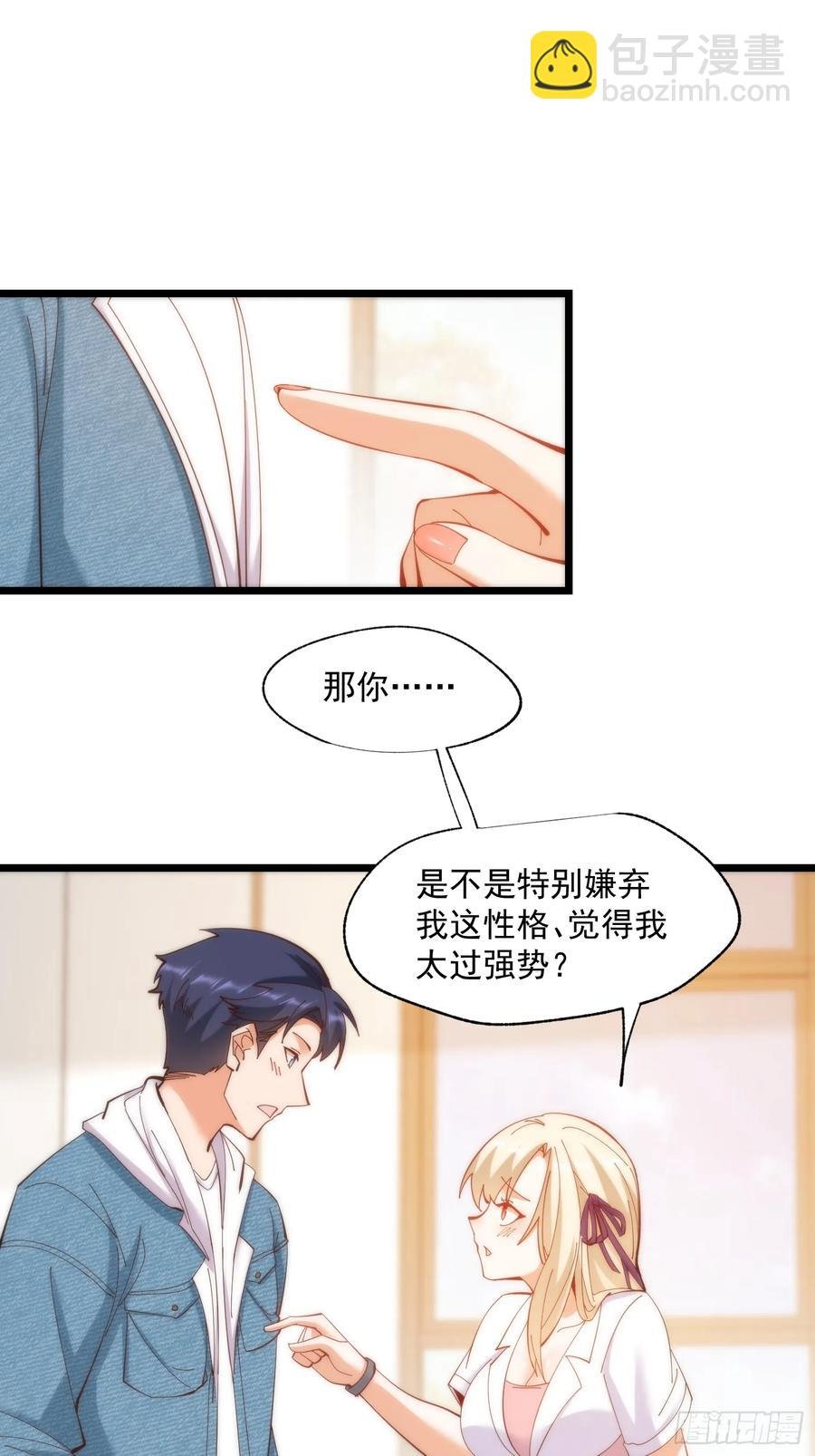 第71话