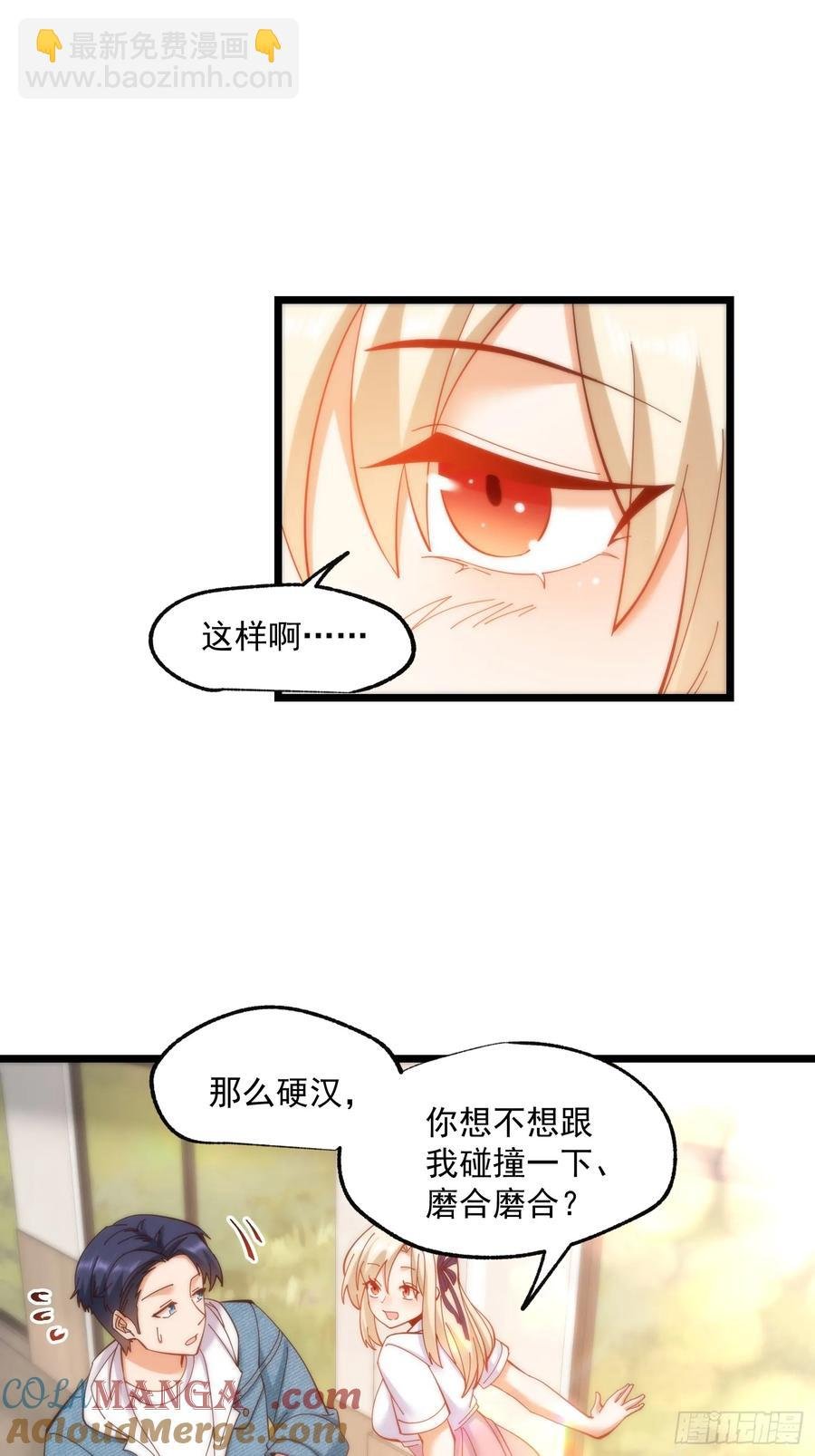 第71话