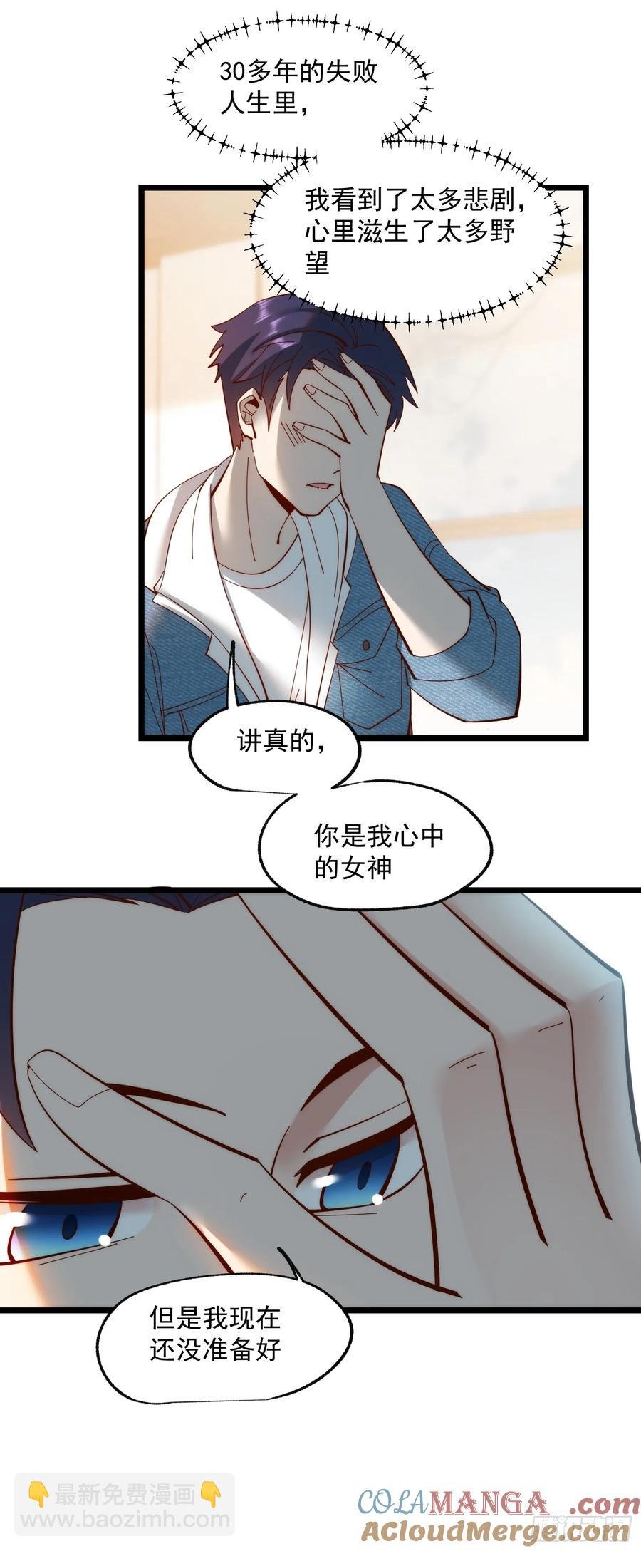 第71话