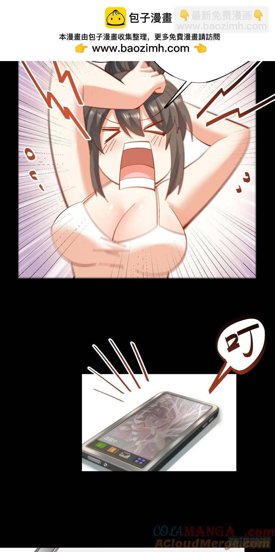 第71话