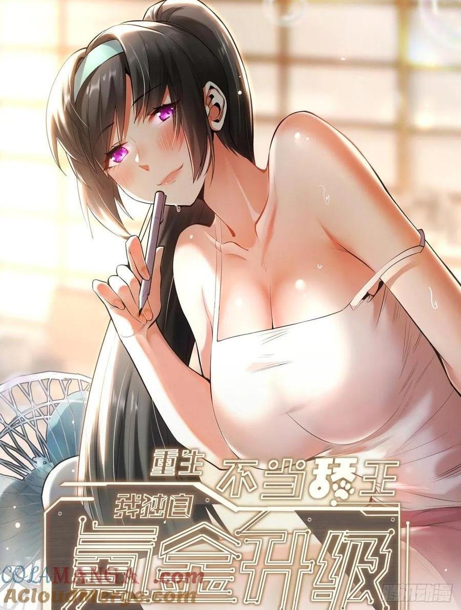 第72话