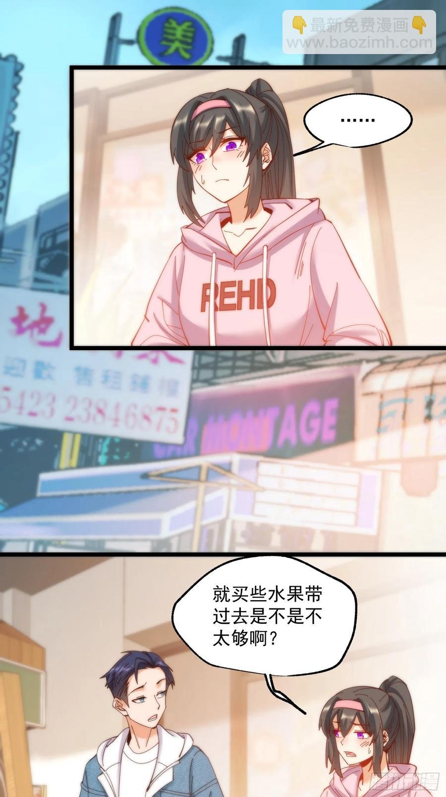 第72话