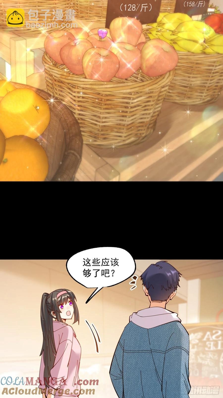 第72话