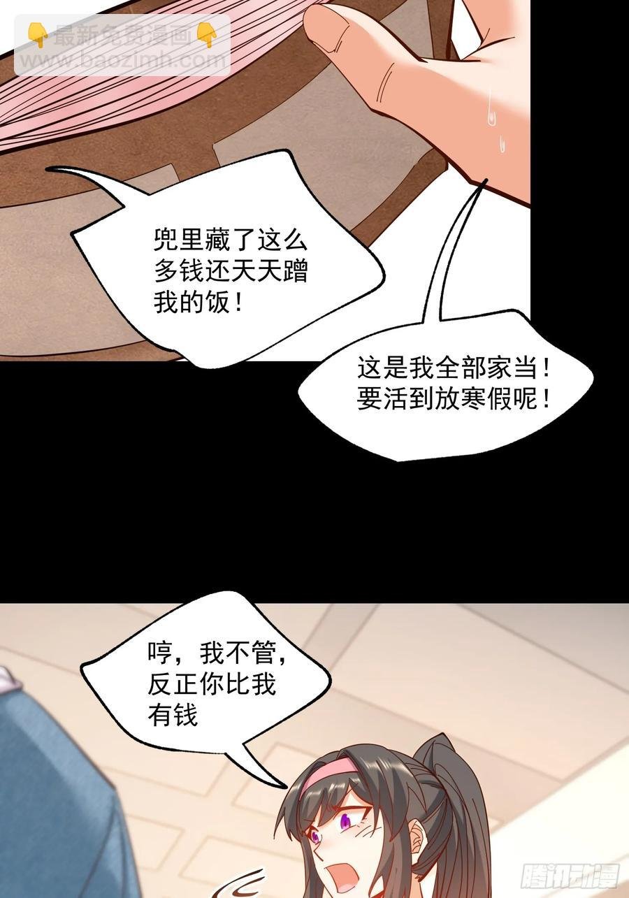 第72话