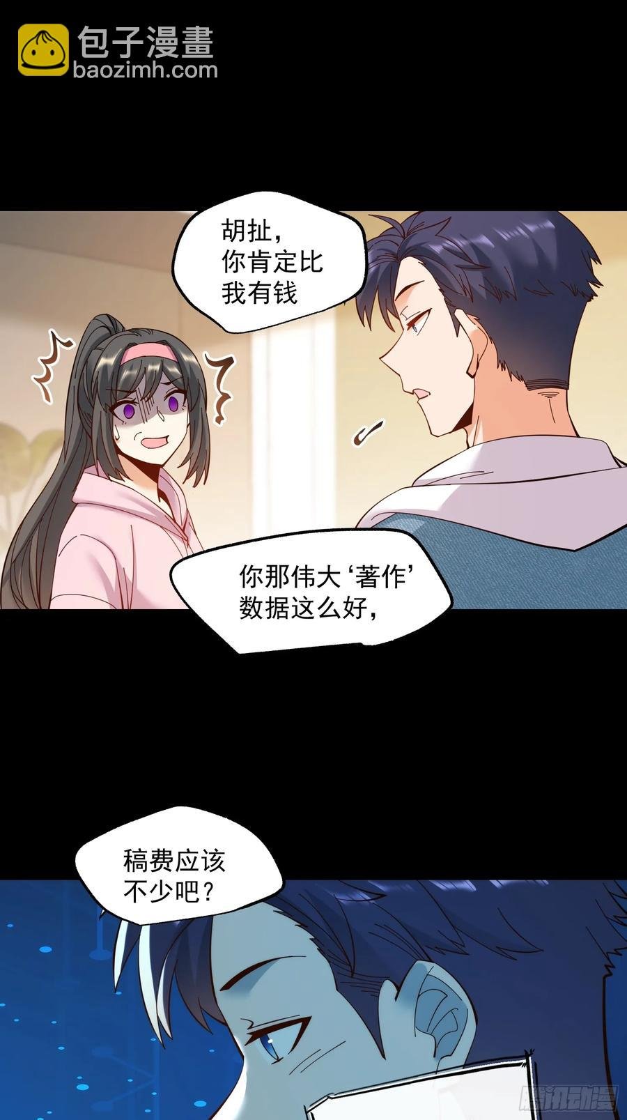 第72话