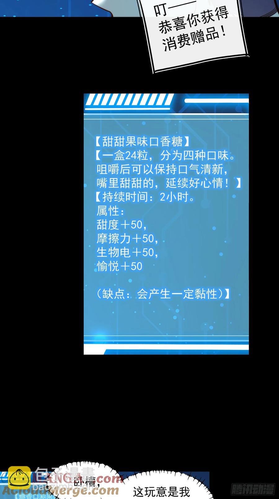 第72话