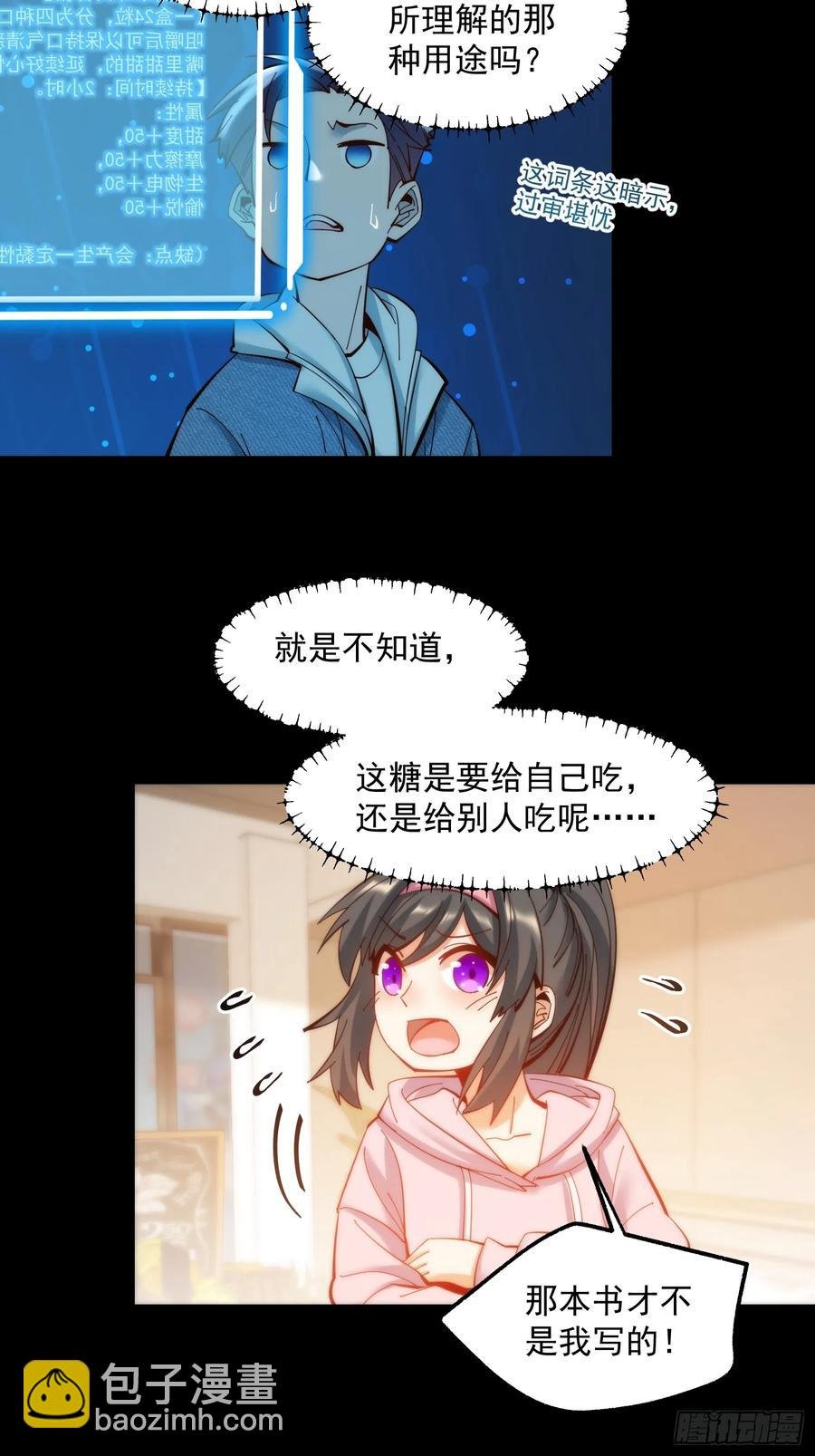 第72话