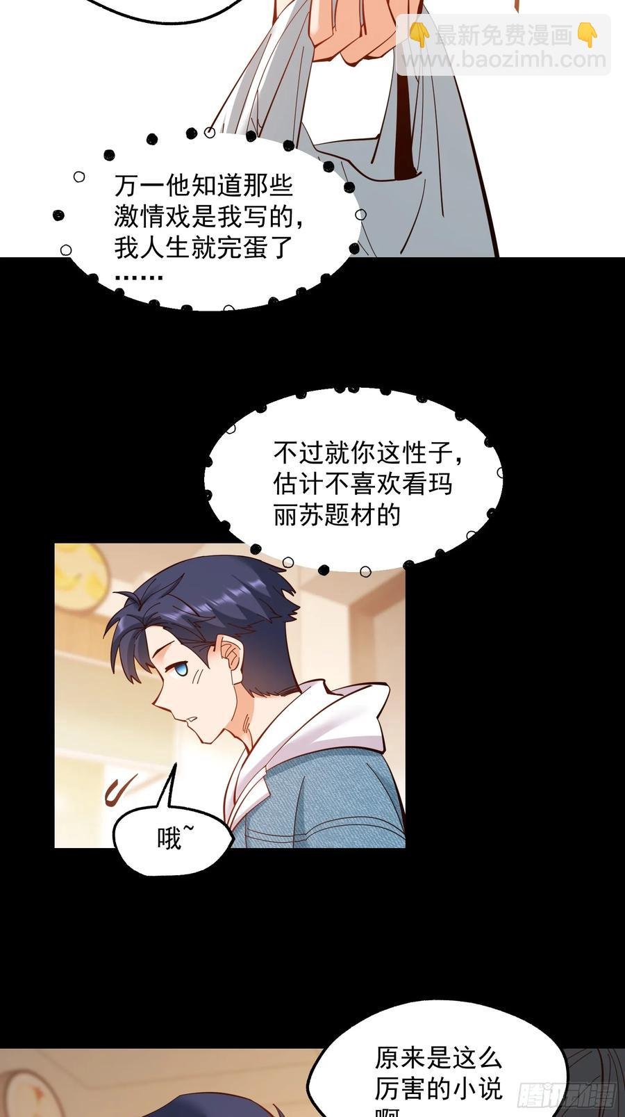 第72话